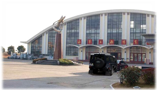 海軍上海博覽館